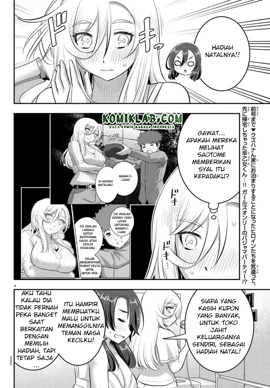 Yankee JK Kuzuhana-chan